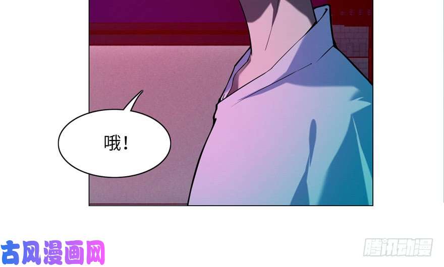 无限邮差第21话