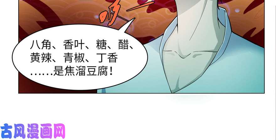 无限邮差第21话