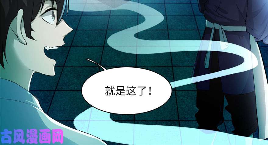 无限邮差第21话