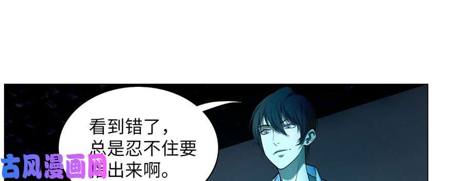 无限邮差第22话