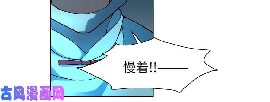 无限邮差第22话