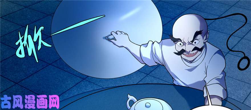 无限邮差第22话