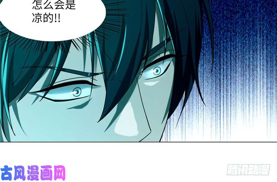 无限邮差第22话