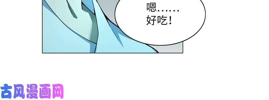 无限邮差第22话