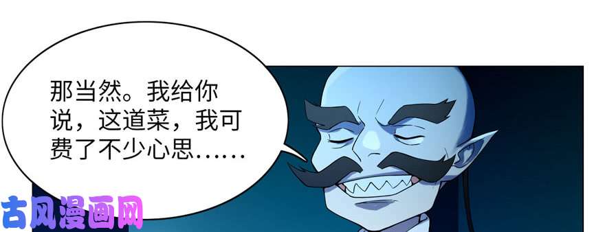 无限邮差第22话