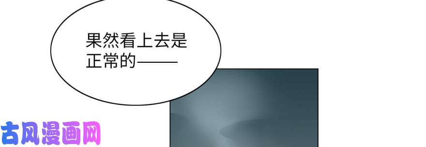 无限邮差第22话