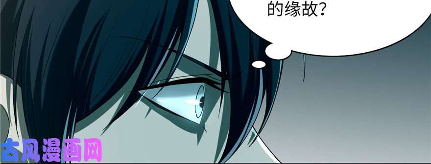 无限邮差第22话