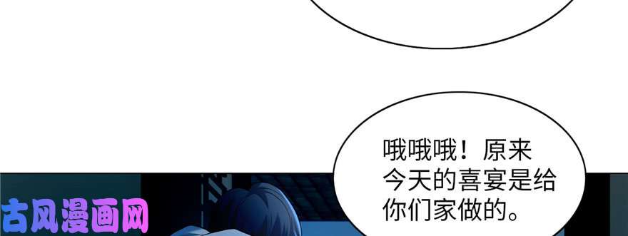 无限邮差第22话