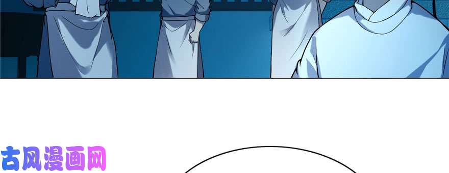 无限邮差第23话