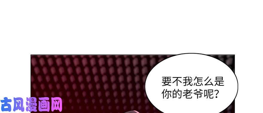 无限邮差第23话