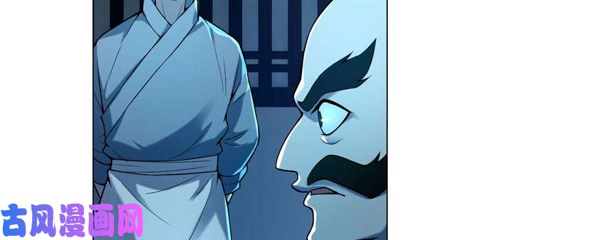 无限邮差第23话