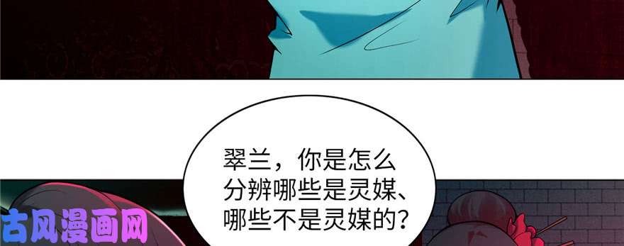无限邮差第23话