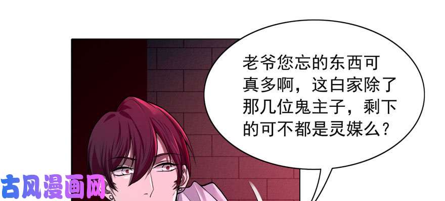 无限邮差第23话