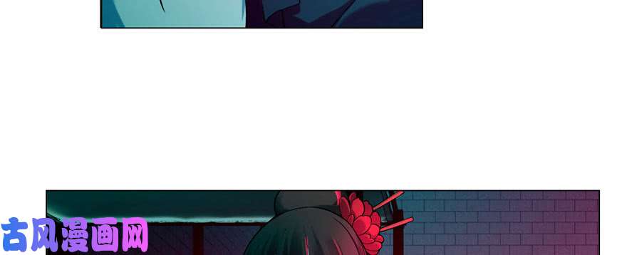 无限邮差第23话