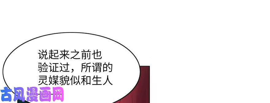 无限邮差第23话