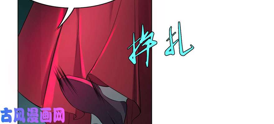无限邮差第23话