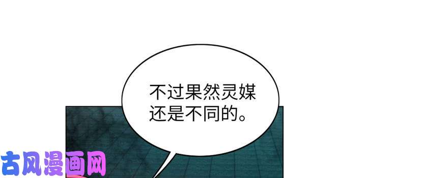 无限邮差第23话