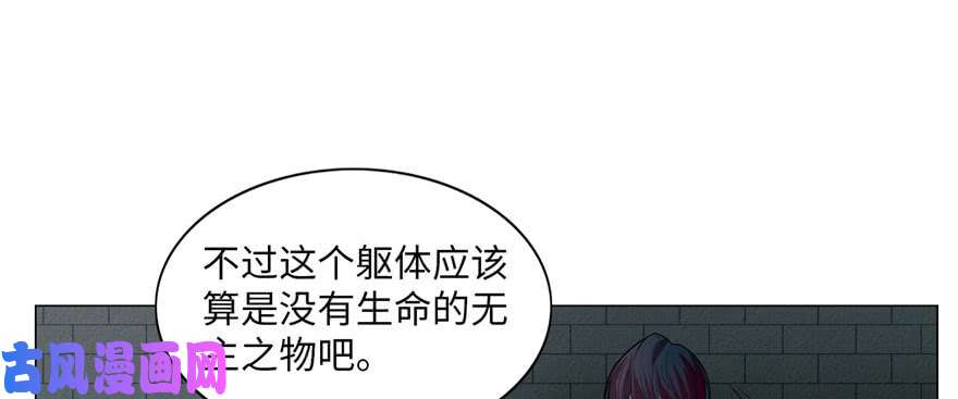 无限邮差第23话
