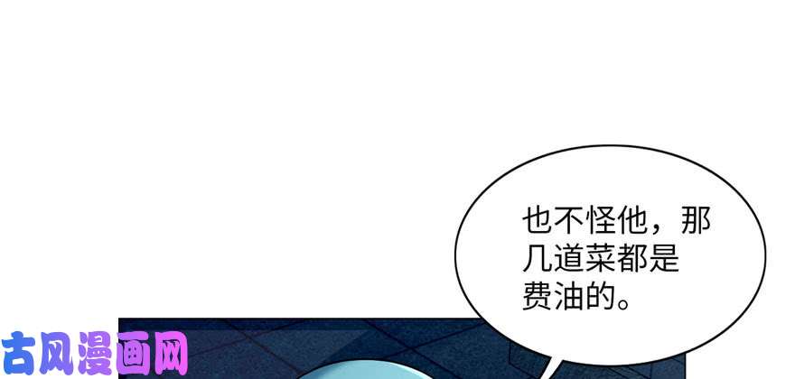 无限邮差第23话
