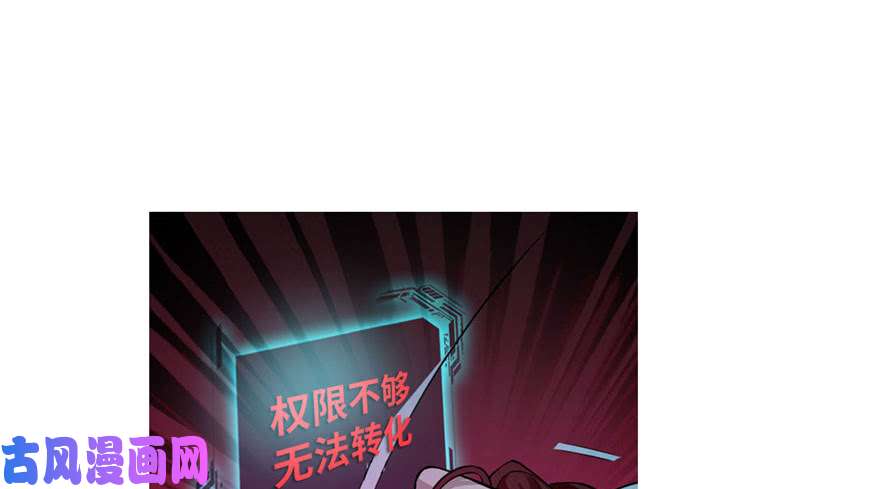 无限邮差第23话