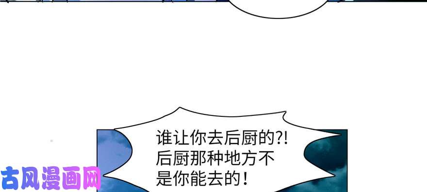 无限邮差第24话