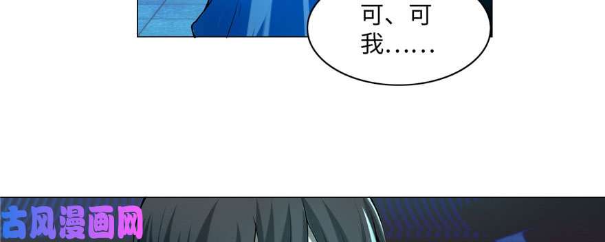 无限邮差第24话