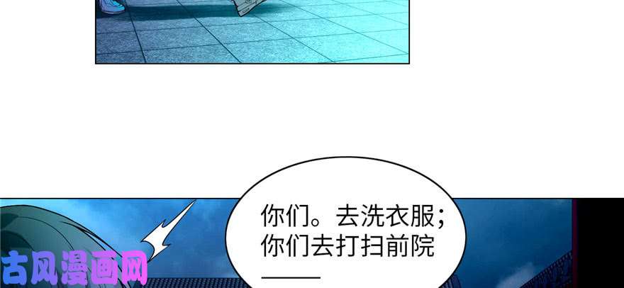 无限邮差第24话