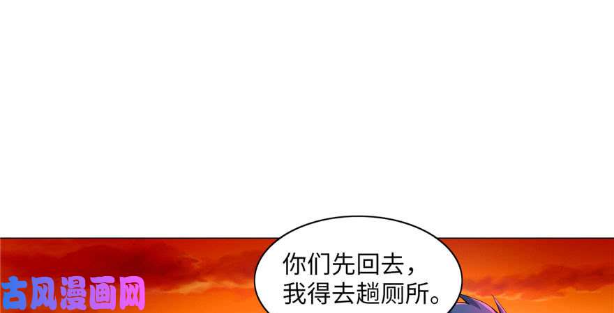 无限邮差第24话