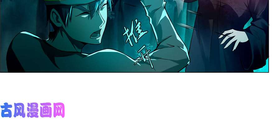 无限邮差第25话