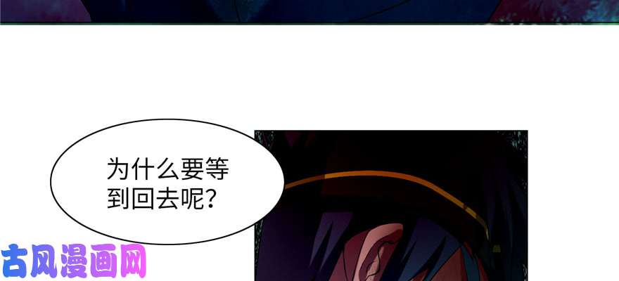 无限邮差第25话