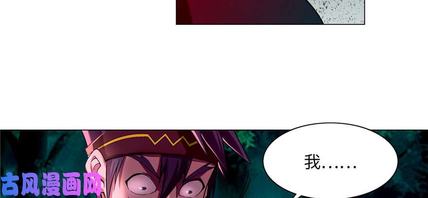 无限邮差第25话