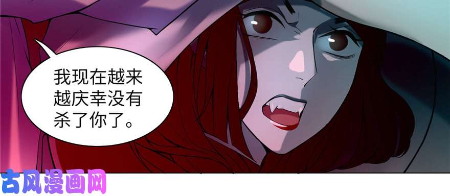 无限邮差第25话