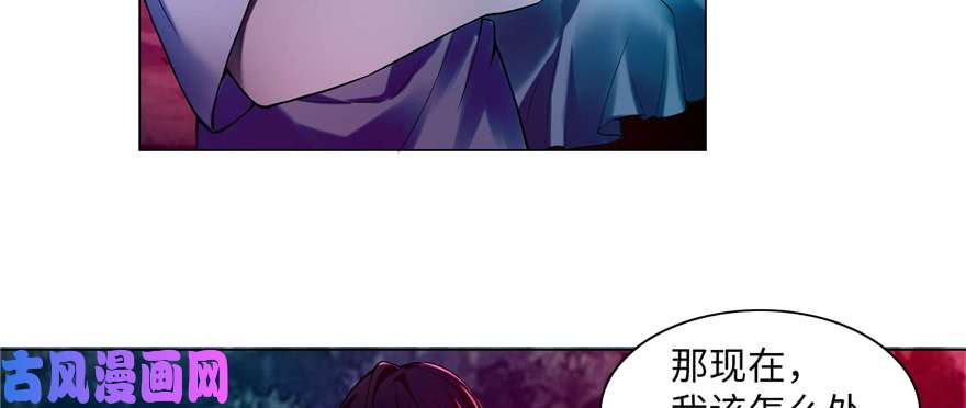 无限邮差第25话