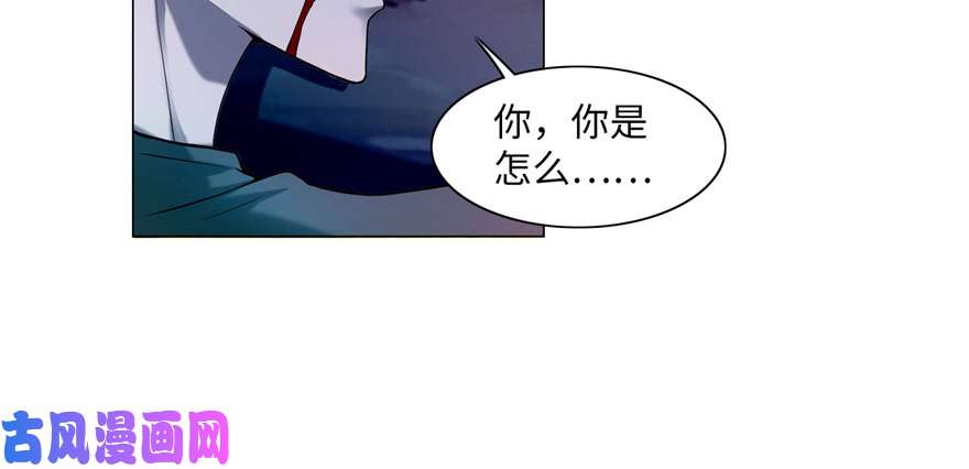 无限邮差第25话