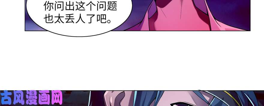 无限邮差第25话