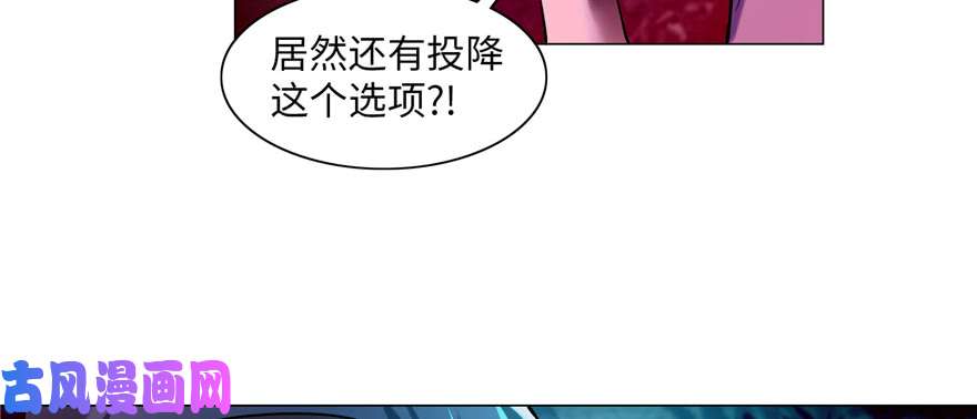 无限邮差第25话