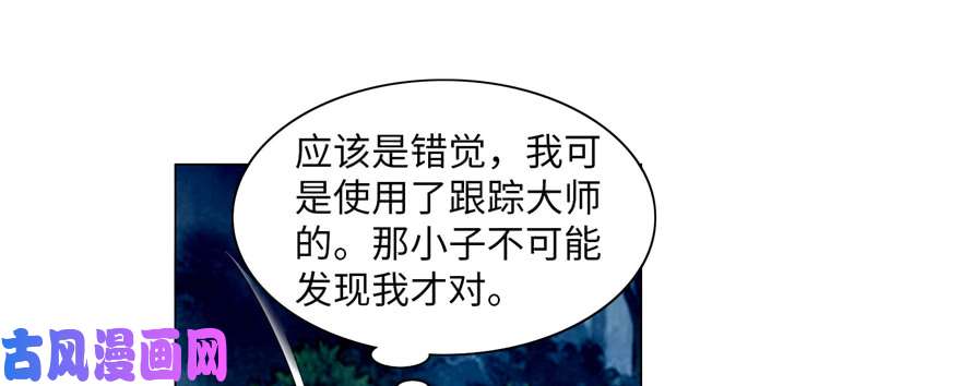 无限邮差第25话