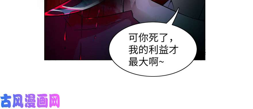 无限邮差第25话