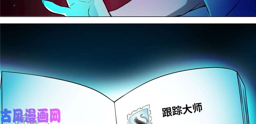 无限邮差第25话