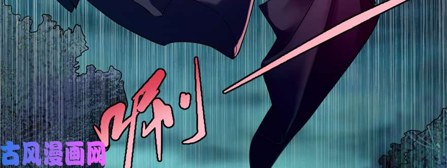 无限邮差第26话