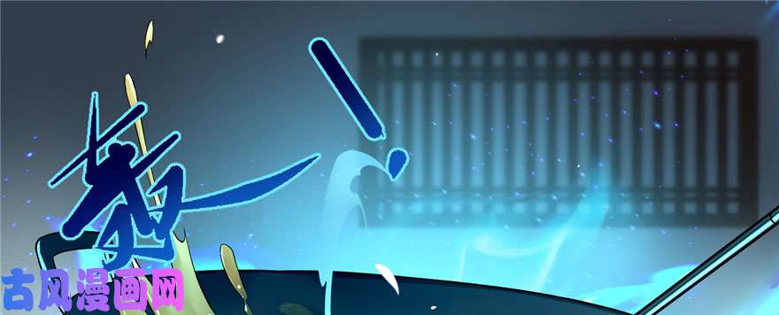 无限邮差第26话