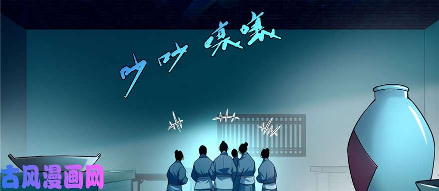 无限邮差第26话