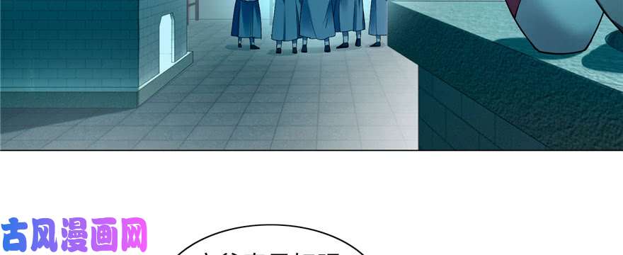 无限邮差第26话