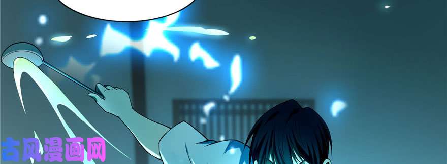 无限邮差第26话