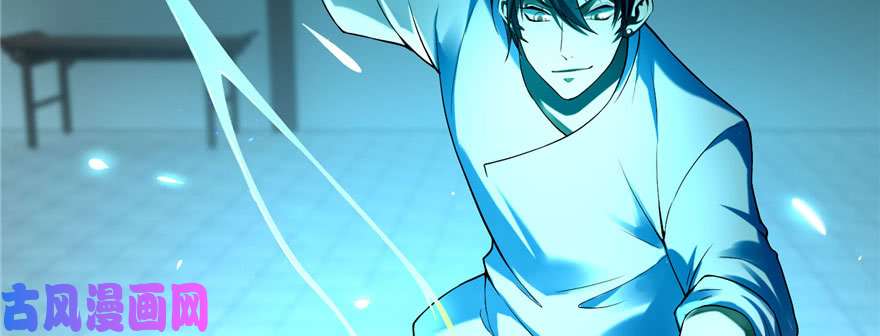 无限邮差第26话