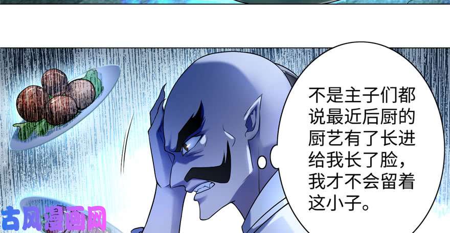 无限邮差第26话