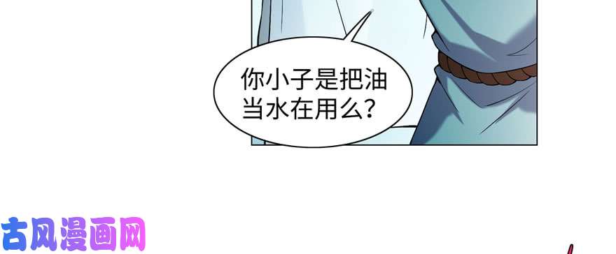 无限邮差第26话