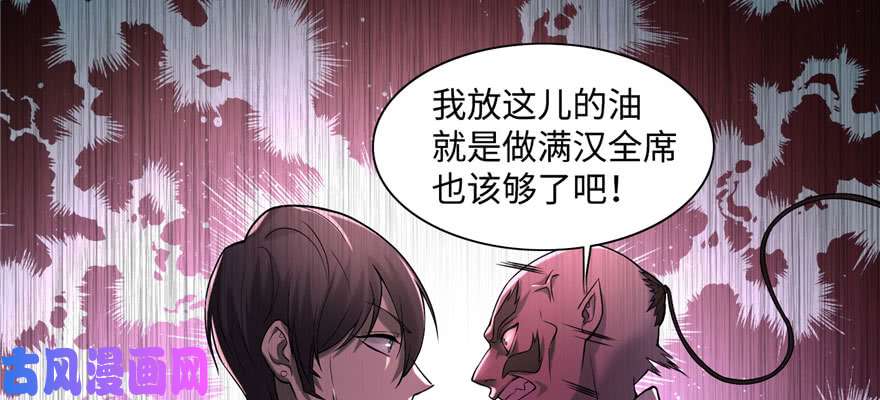 无限邮差第26话