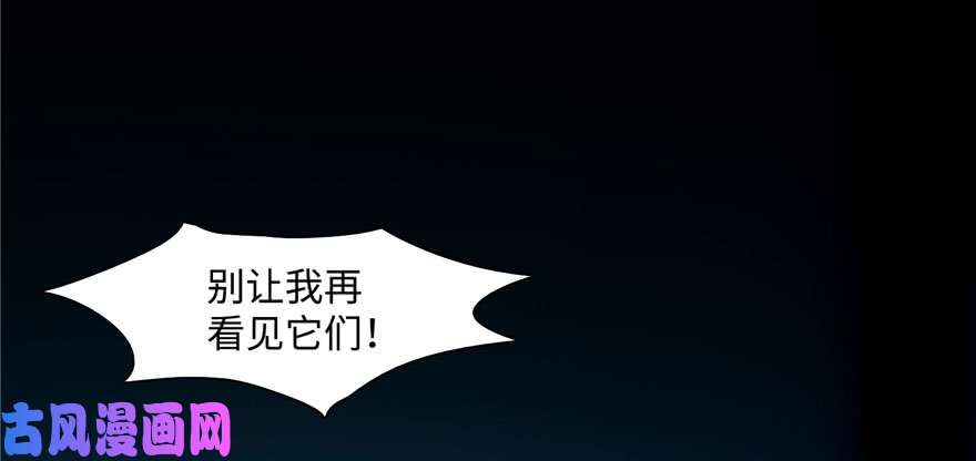 无限邮差第26话