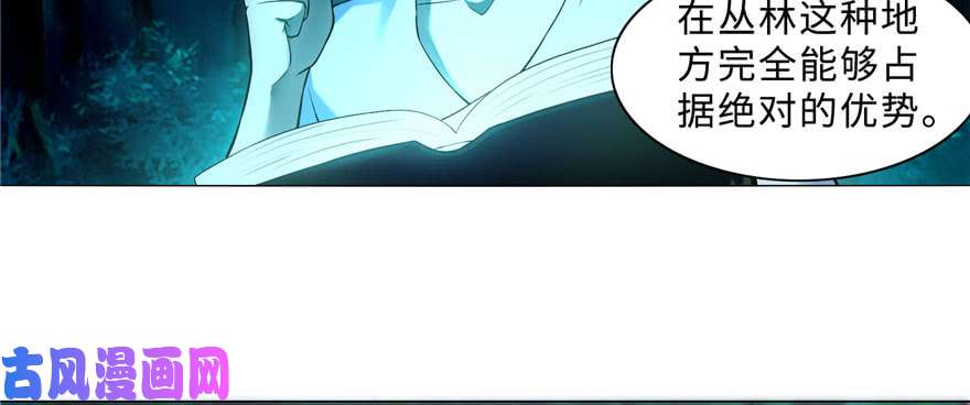 无限邮差第26话